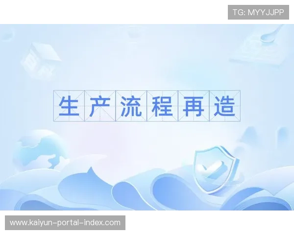 现阶段运营团队通过引入流程再造 显著优化了大型活动转换期 现阶段运营团队通过引入流程再造 显著优化了大型活动转换期